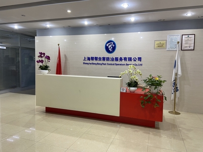 上海幫幫蟲害防治服務(wù)簡介