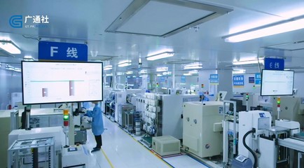 廣東新焦點報道廣東電視臺播出&mdash;遠(yuǎn)峰科技股份