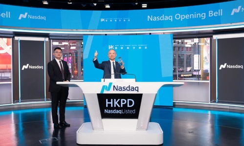 港藥數(shù)字科技正式納斯達(dá)克上市 開(kāi)啟全球非處方藥新篇章