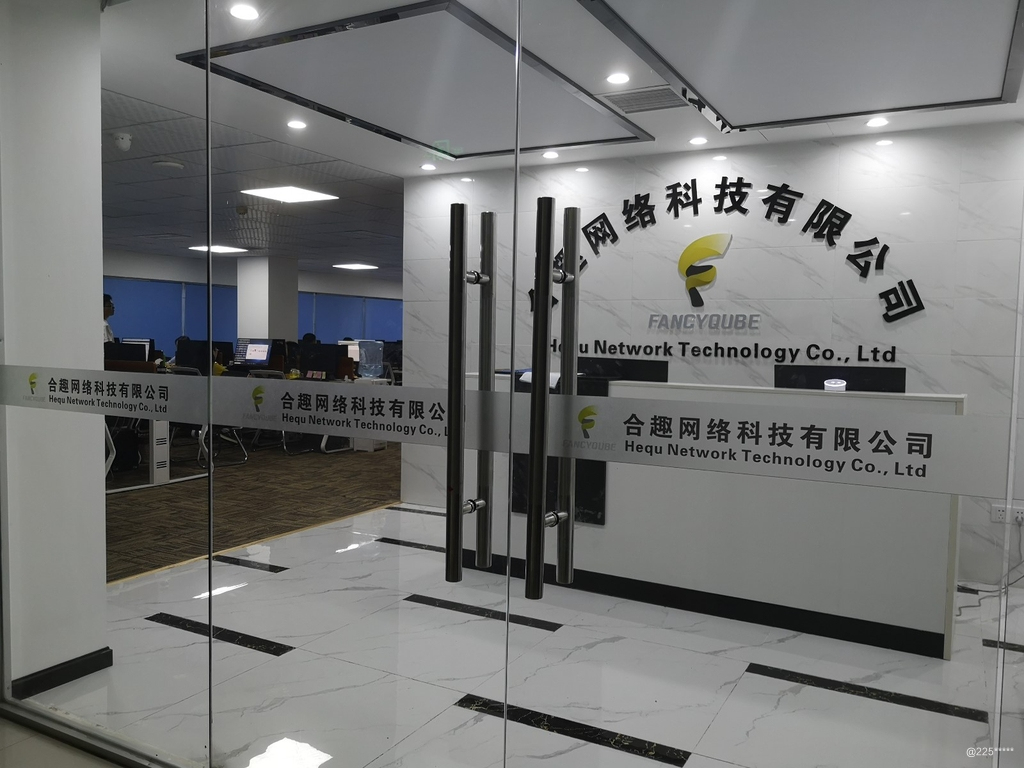 周口眾創(chuàng)網(wǎng)絡(luò)科技_工商注冊(cè)信息_企業(yè)工商信息查詢_企業(yè)