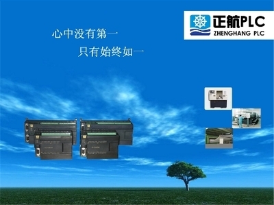 正航plca5系列產(chǎn)品特價(jià)推廣-40點(diǎn)繼電器輸出plc僅售499元!上海正航電子科技-新聞中心-中國(guó)工控網(wǎng)