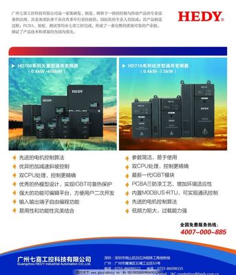 產(chǎn)品廣告設(shè)計(jì)圖片,科技產(chǎn)品 圖片模塊 動感曲線 漸變色條-