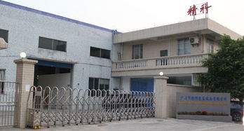 廣州市番禺區志美儀器廠