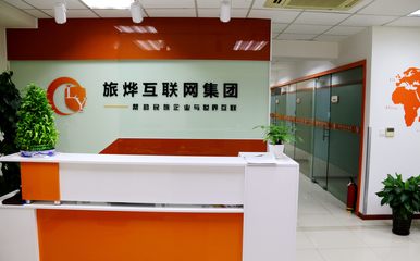 網(wǎng)頁(yè)設(shè)計(jì)實(shí)習(xí)有人選擇上海旅燁網(wǎng)絡(luò)科技