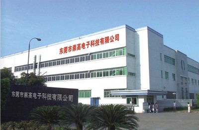 供應(yīng)珠海全自動(dòng)繞扎線機(jī) 廣東東莞廠家直銷(xiāo)_設(shè)備欄目