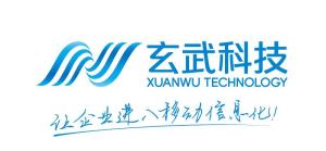 廣州市玄武無線科技股份