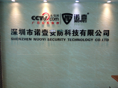 【深圳燃?xì)鈭?bào)警器價(jià)格_高品質(zhì)的燃?xì)鈭?bào)警器廠家-低價(jià)位的燃?xì)鈭?bào)警器廠家-諾壹_燃?xì)鈭?bào)警器圖片】-