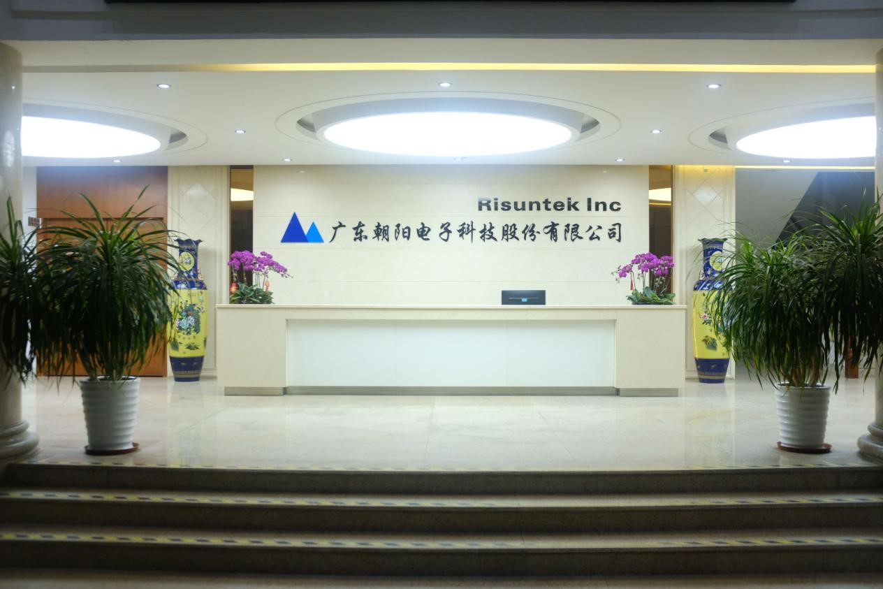 廣東朝陽(yáng)電子科技股份(002981)IPO網(wǎng)上路演精華解析