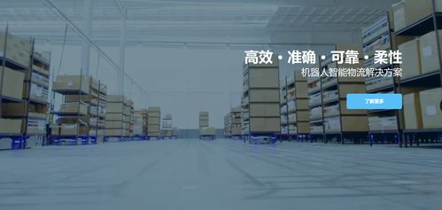 國內SLAM技術領域的優秀科技公司盤點