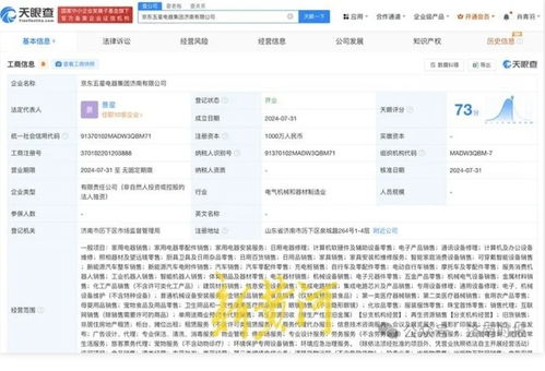閑置商鋪迎來數字化新生，泉城路探索商業新業態